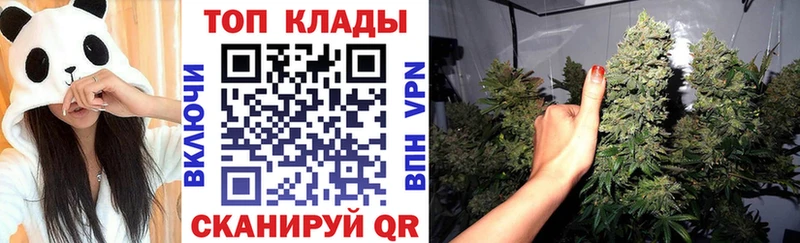 Купить закладку Канабис  МЕФ  АМФ  Гашиш  Грязи