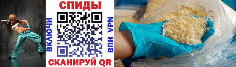 Купить  Грязи  АМФ VHQ 