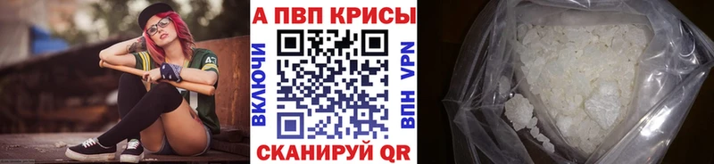А ПВП СК  Купить где  Грязи 
