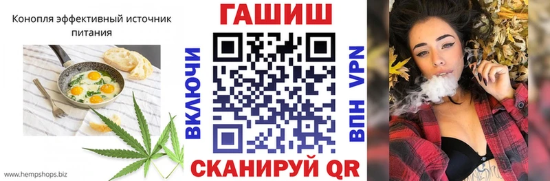 Печенье с ТГК конопля  Купить закладки  Грязи 