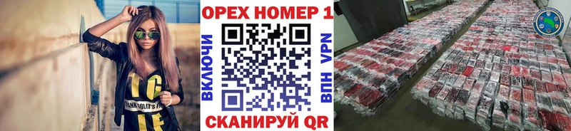 COCAIN Эквадор  Купить закладки  Грязи 