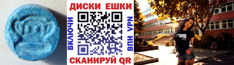 Купить  Грязи  Экстази mix 