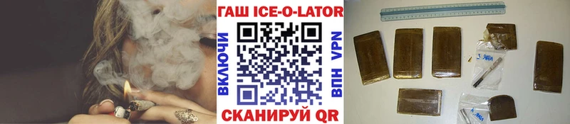 Купить закладки  Грязи  ГАШ Изолятор 
