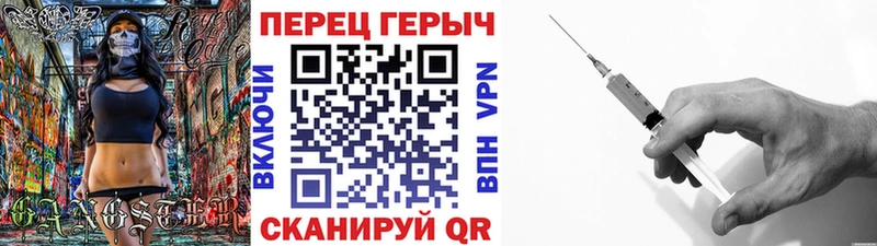 Купить где  Грязи  Героин герыч 