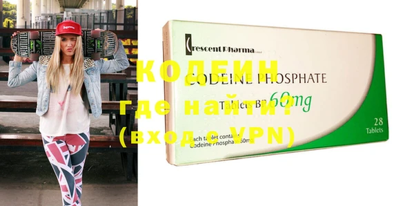 ГАЛЛЮЦИНОГЕННЫЕ ГРИБЫ Краснотурьинск