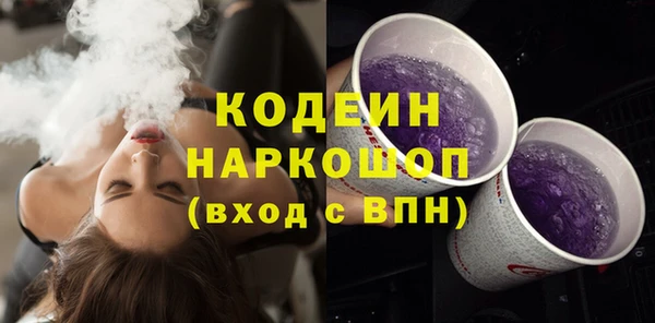 ГАЛЛЮЦИНОГЕННЫЕ ГРИБЫ Краснотурьинск