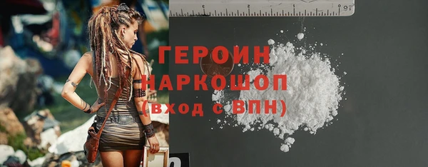 ALPHA-PVP Краснослободск