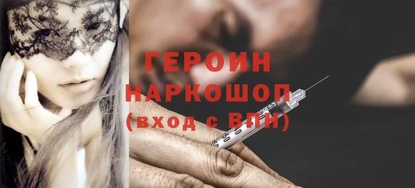 кокаин VHQ Костерёво