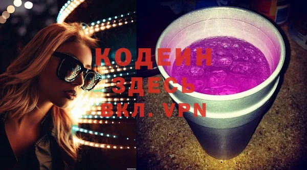MDMA Premium VHQ Красноперекопск