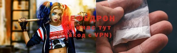 MDMA Premium VHQ Красноперекопск