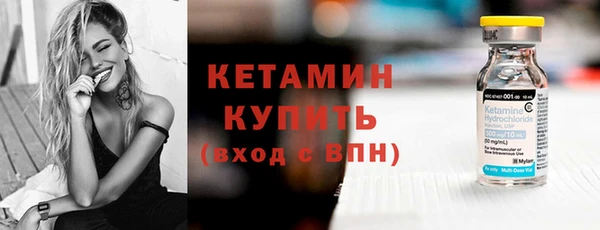ALPHA-PVP Краснослободск