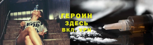 наркотики Корсаков