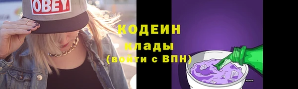 MDMA Premium VHQ Красноперекопск