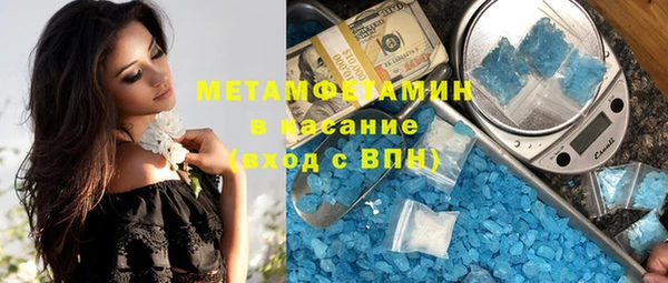 ALPHA-PVP Краснослободск