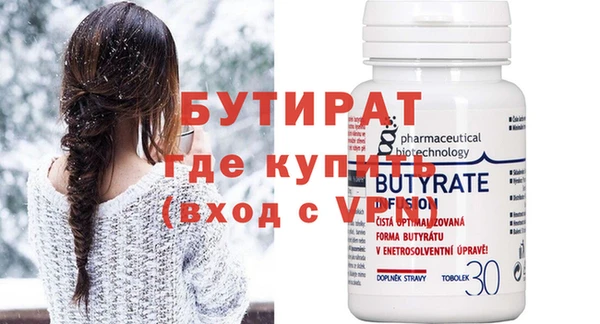 MDMA Premium VHQ Красноперекопск