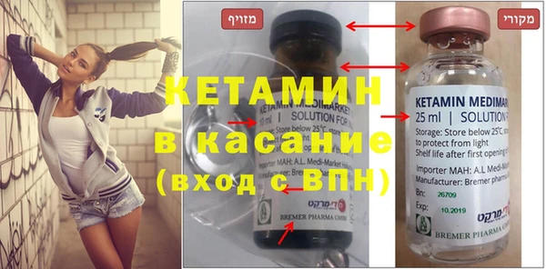 спайс Коряжма