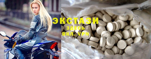 кокаин VHQ Костерёво