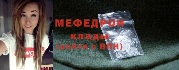 ГАЛЛЮЦИНОГЕННЫЕ ГРИБЫ Краснотурьинск