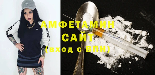 MDMA Premium VHQ Красноперекопск