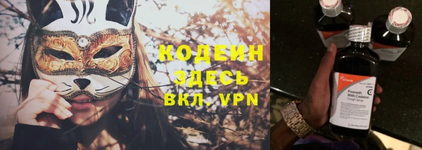 ГАЛЛЮЦИНОГЕННЫЕ ГРИБЫ Краснотурьинск