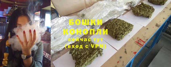MDMA Premium VHQ Красноперекопск