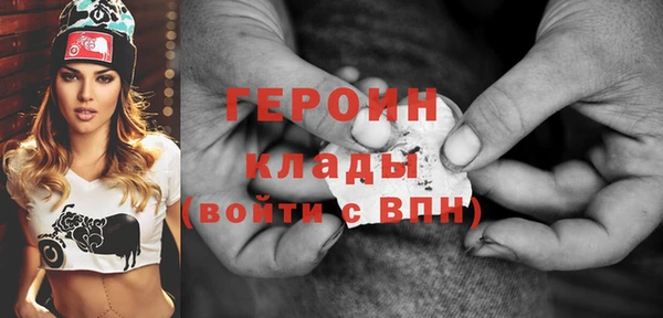 MDMA Premium VHQ Красноперекопск