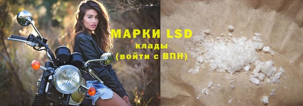 кокаин VHQ Костерёво