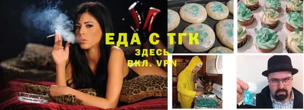 ГАЛЛЮЦИНОГЕННЫЕ ГРИБЫ Краснотурьинск