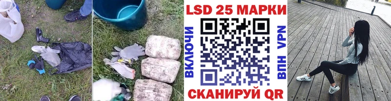 Лсд 25 экстази ecstasy  Купить где  Грязи 