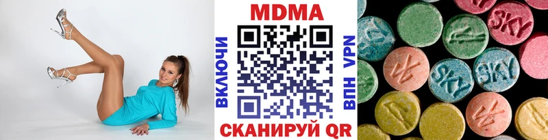 MDMA Molly  Купить где  Грязи 