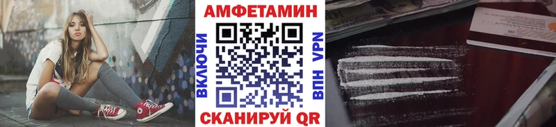Купить Грязи Первитин Methamphetamine