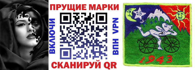 Марки N-bome 1,5мг Грязи